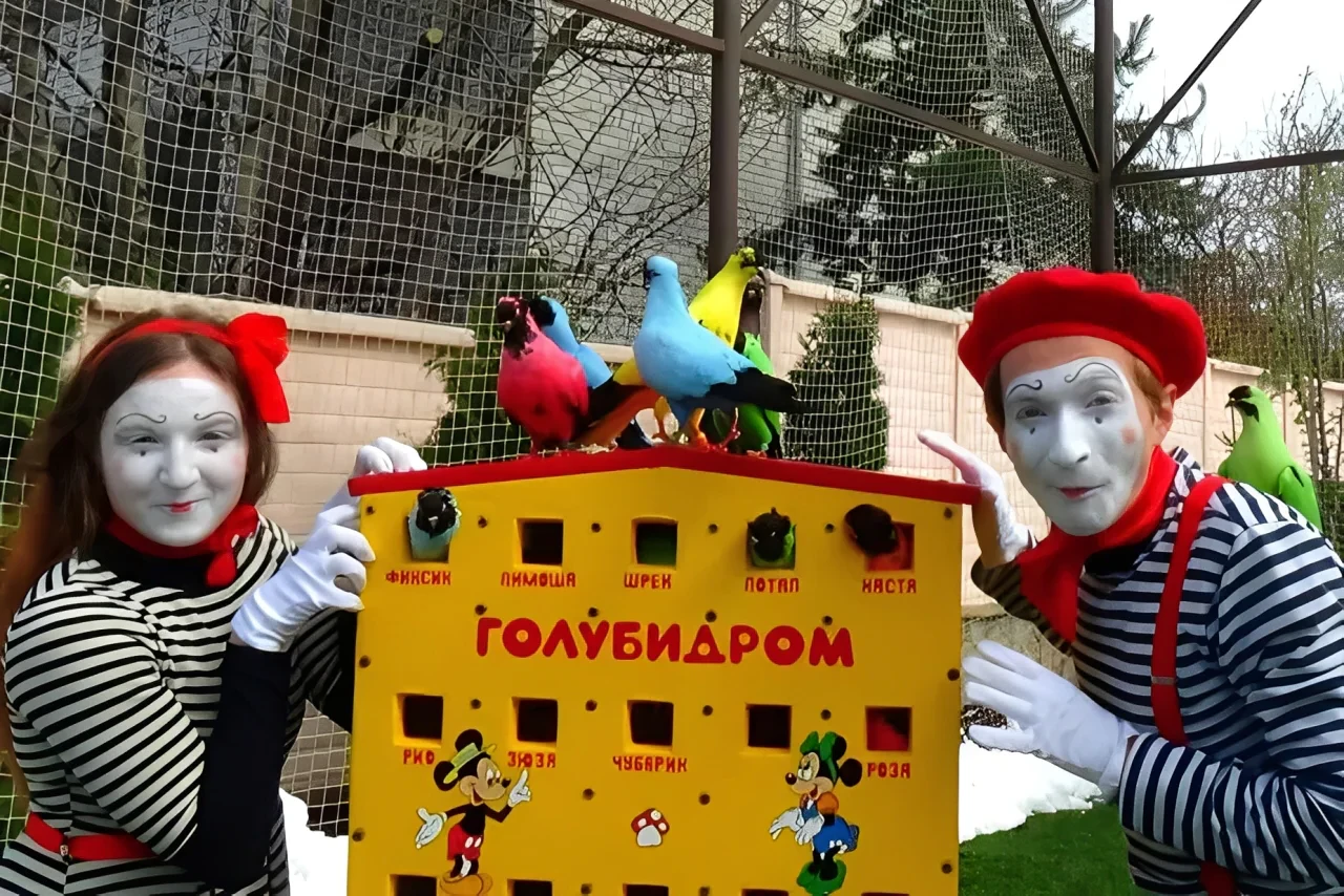 Голубедром