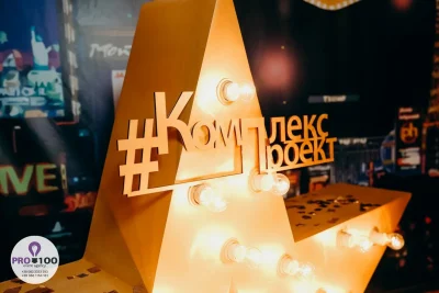 Новогодний корпоратив в стиле Гэтсби